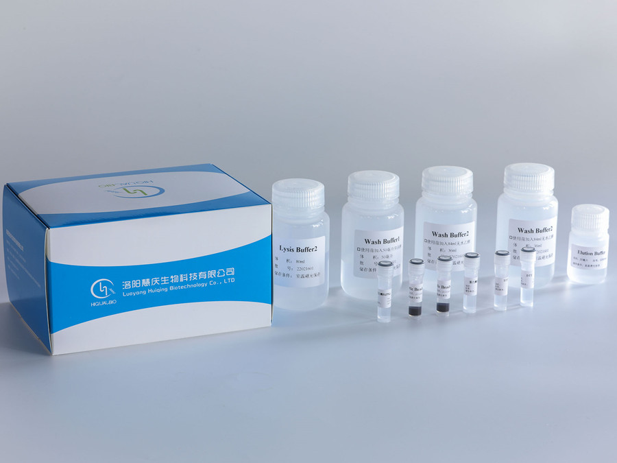 植物基因組DNA提取試劑的特點有哪些？使用注意事項是什么？